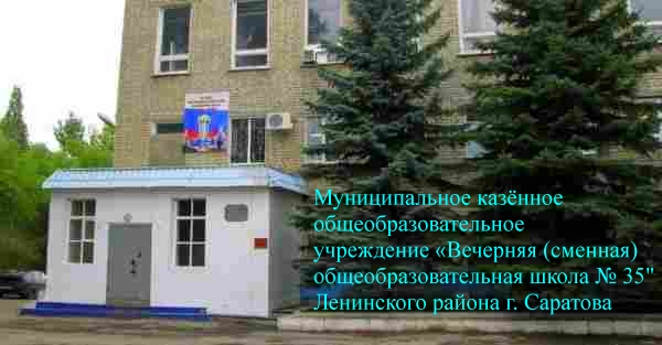 Здание администрации исправительной колонии №33 УФСИН России
